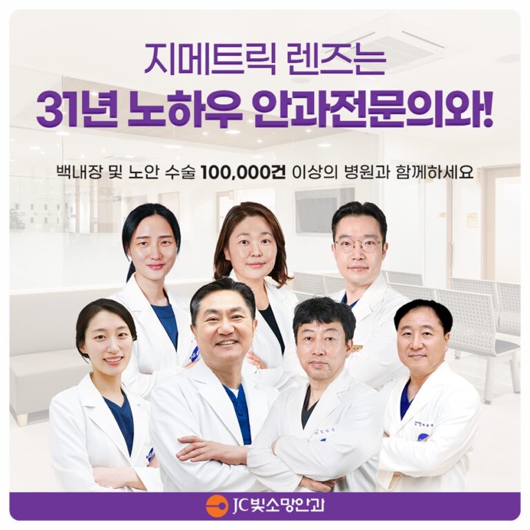 오후만 되면 뿌옇게 보이는데, 여의도라섹 후 시력 떨어진 걸까