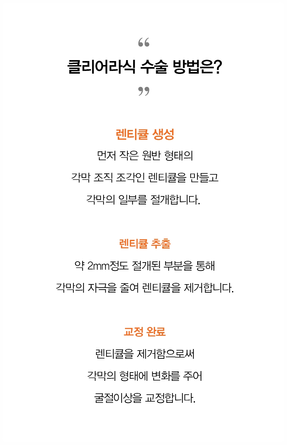 영유아 코눈물관막힘, 여의도소아안과가 안내하는 마사지법과 방문 시기