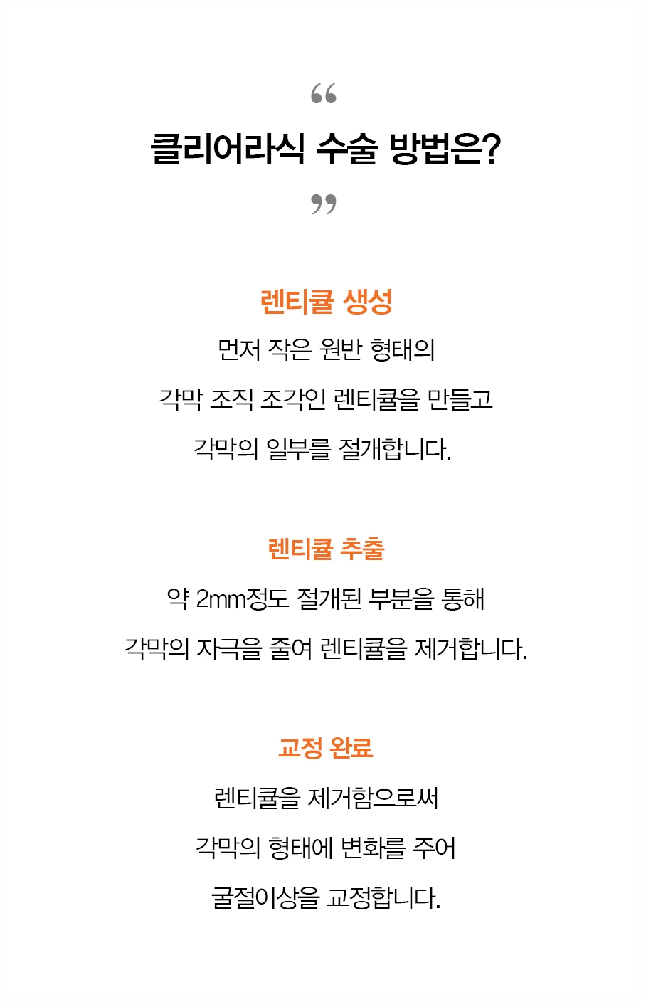 안압 정상수치 10~21mmHg — 여의도 녹내장, 수치만으로 안심해도 될까