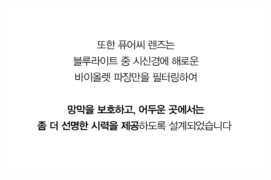 백내장 수술 후 다시 침침하다면, 후발백내장과 YAG 레이저