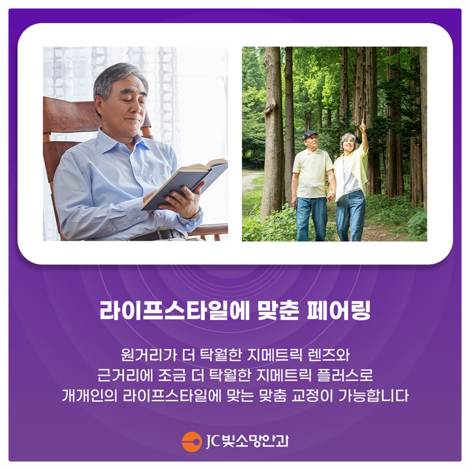 여의도라식 받기 전 알아야 할 각막두께 마지노선 기준