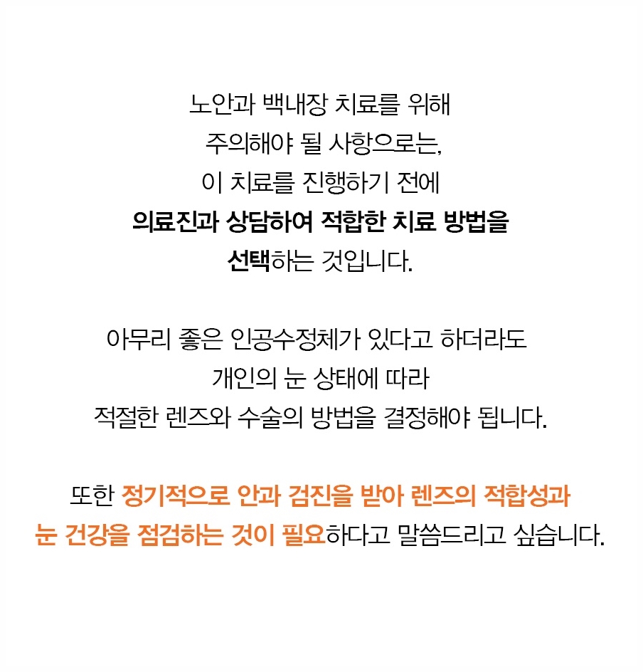 에어컨으로 심해지는 안구건조증과 노안이 겹칠 때 관리 포인트