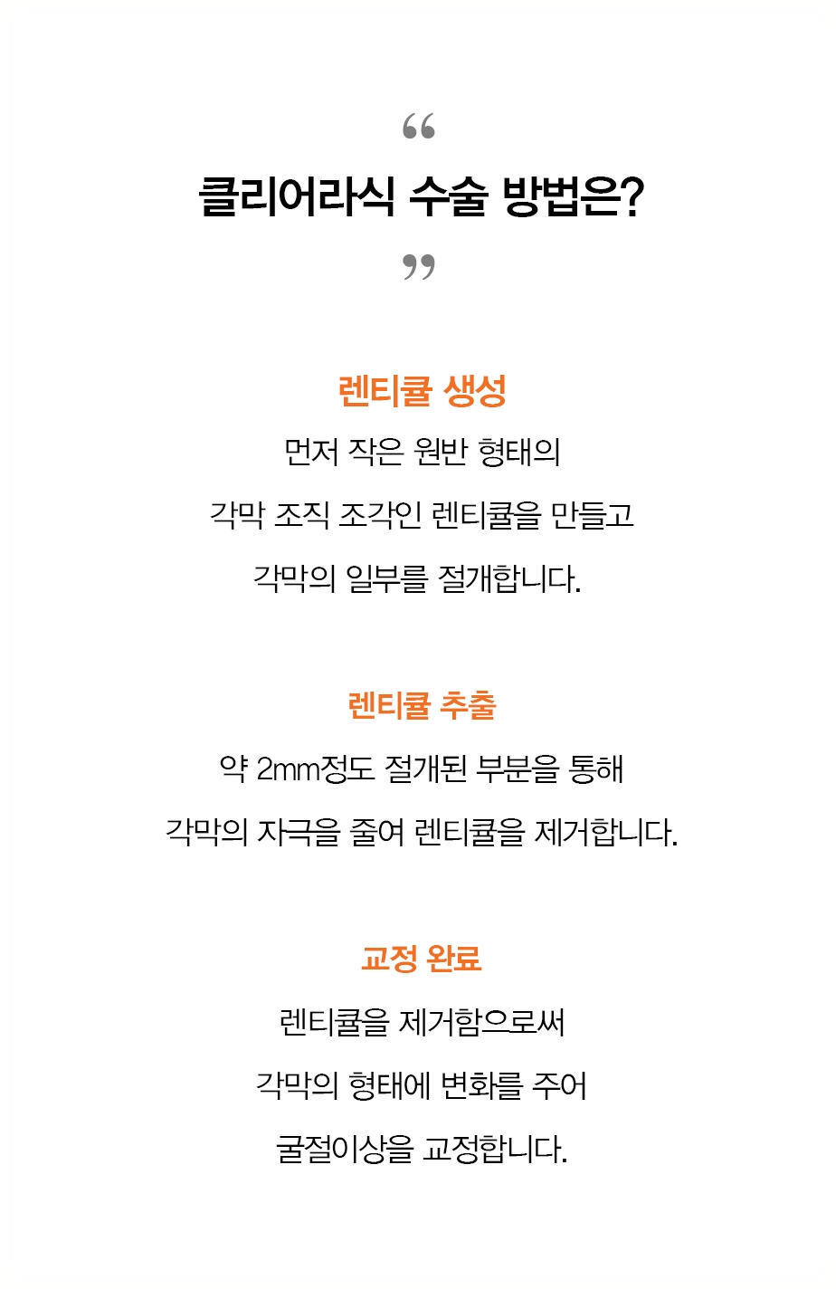 산동검사 후 운전하면 안 되는 이유, 여의도안과검진 점안 후 변화