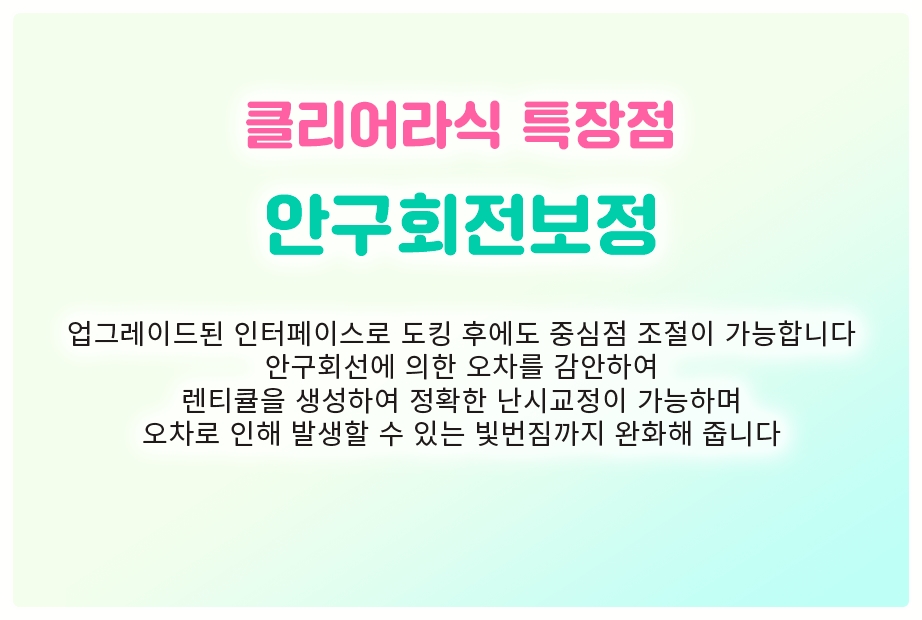 안압 정상수치 10~21mmHg — 여의도 녹내장, 수치만으로 안심해도 될까