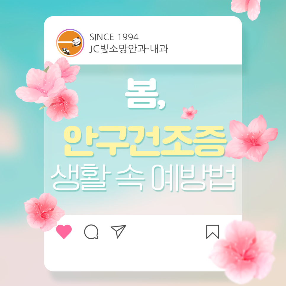 사물이 휘어 보일 때, 여의도망막 앞막(황반전막) 증상과 수술 시기