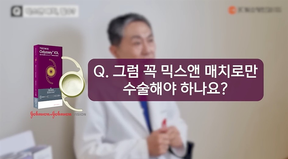아침에 눈 뜰 때 찌르는 통증이 반복되면, JC빛소망안과의 재발성 각막미란 검사