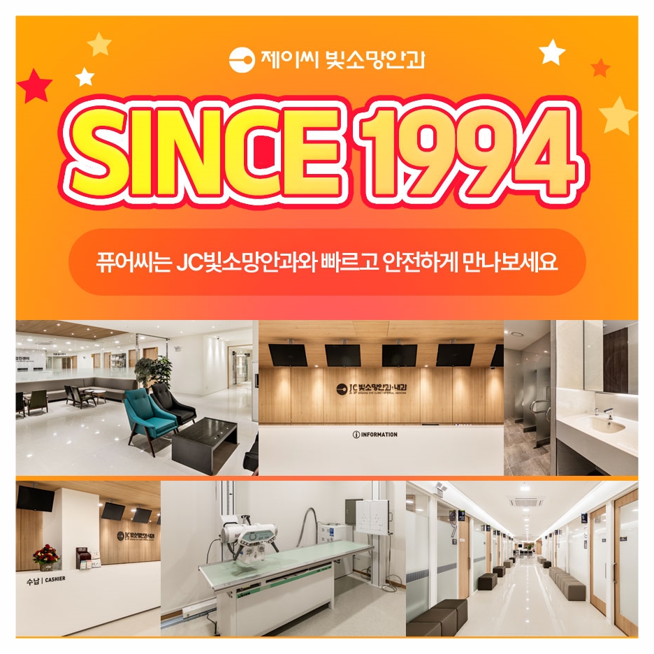 백내장 수술 후 안경, 정말 안 써도 될까? 렌즈별 안경 의존도 비교
