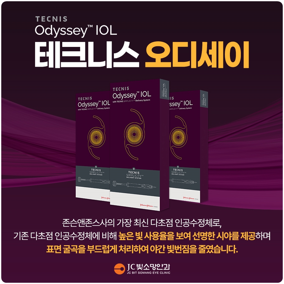 시야에 검은 커튼이 친다면 — 여의도 망막박리 응급 신호