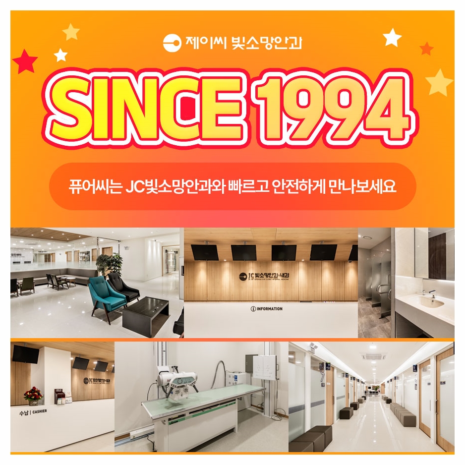 라식 후 안구건조증, 얼마나 가고 어떻게 관리할까