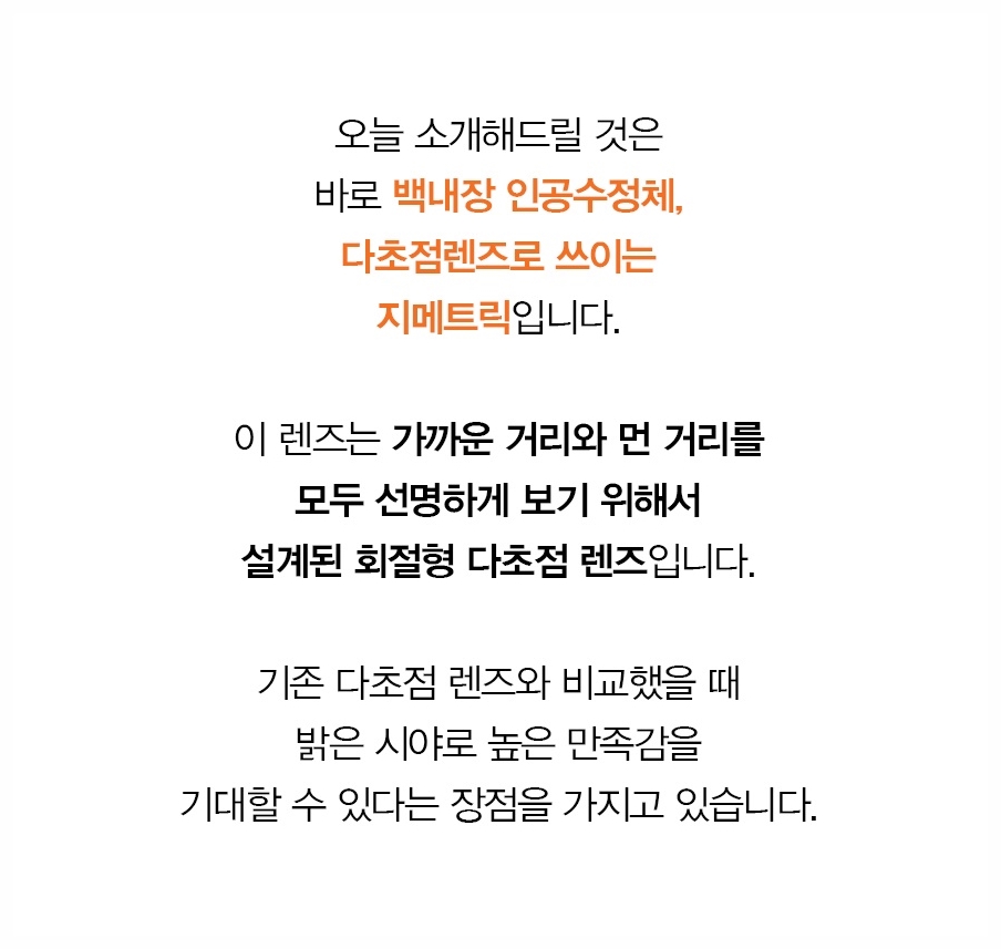 시야에 검은 커튼이 친다면 — 여의도 망막박리 응급 신호