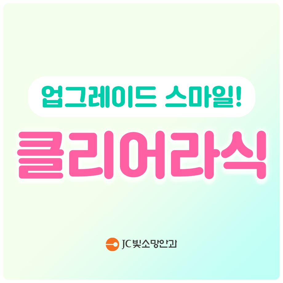눈앞에 커튼·검은 막이 내려온 느낌, 여의도망막 응급 신호일까 검사 기준