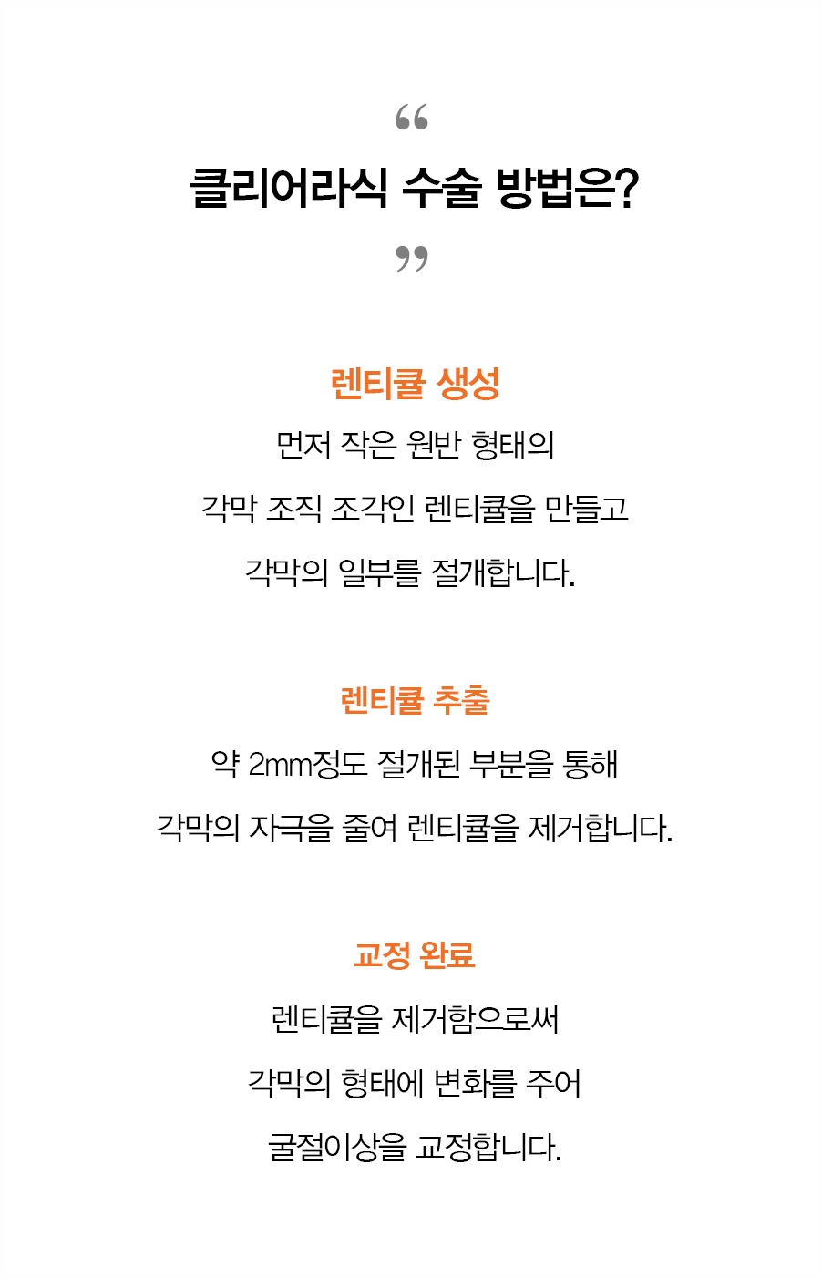 영등포 안과 진료를 미루면 안 되는 눈 증상은 무엇일까