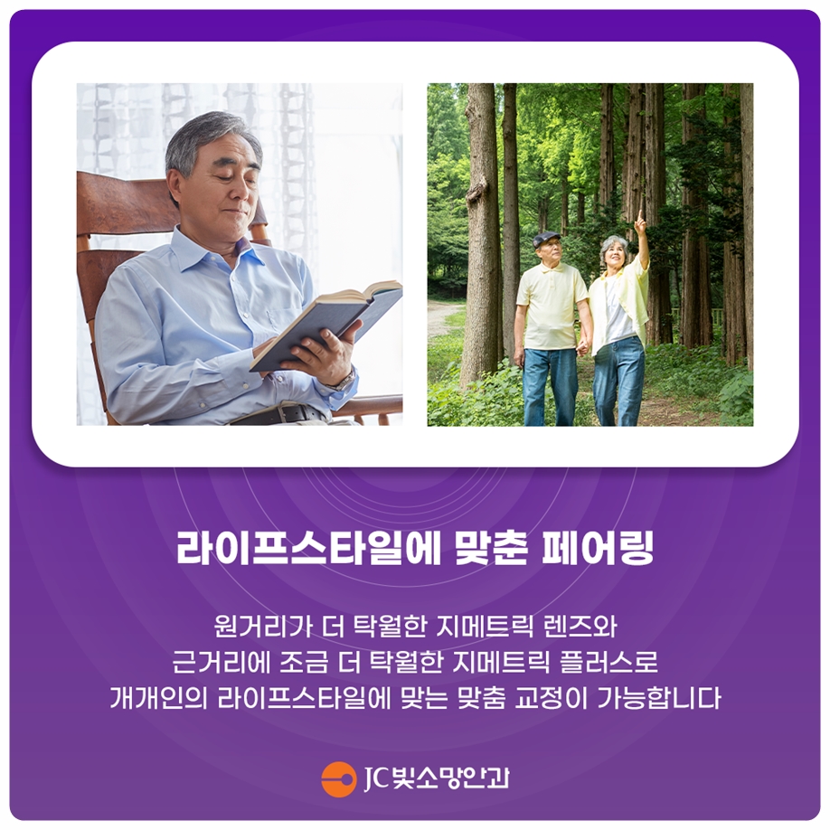 아이가 자꾸 고개를 기울이거나 돌려서 본다면, 여의도소아안과에서 볼 신호