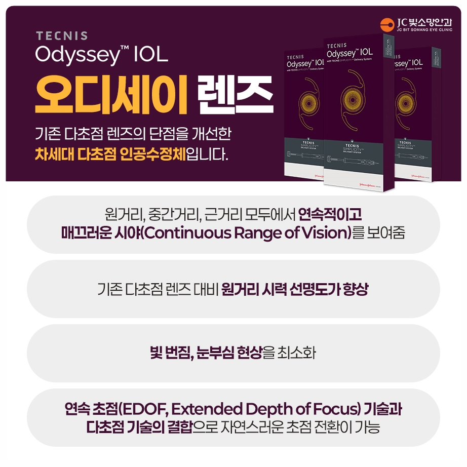 아이가 눈을 자주 깜빡인다면, 여의도소아안과가 짚는 원인 5가지