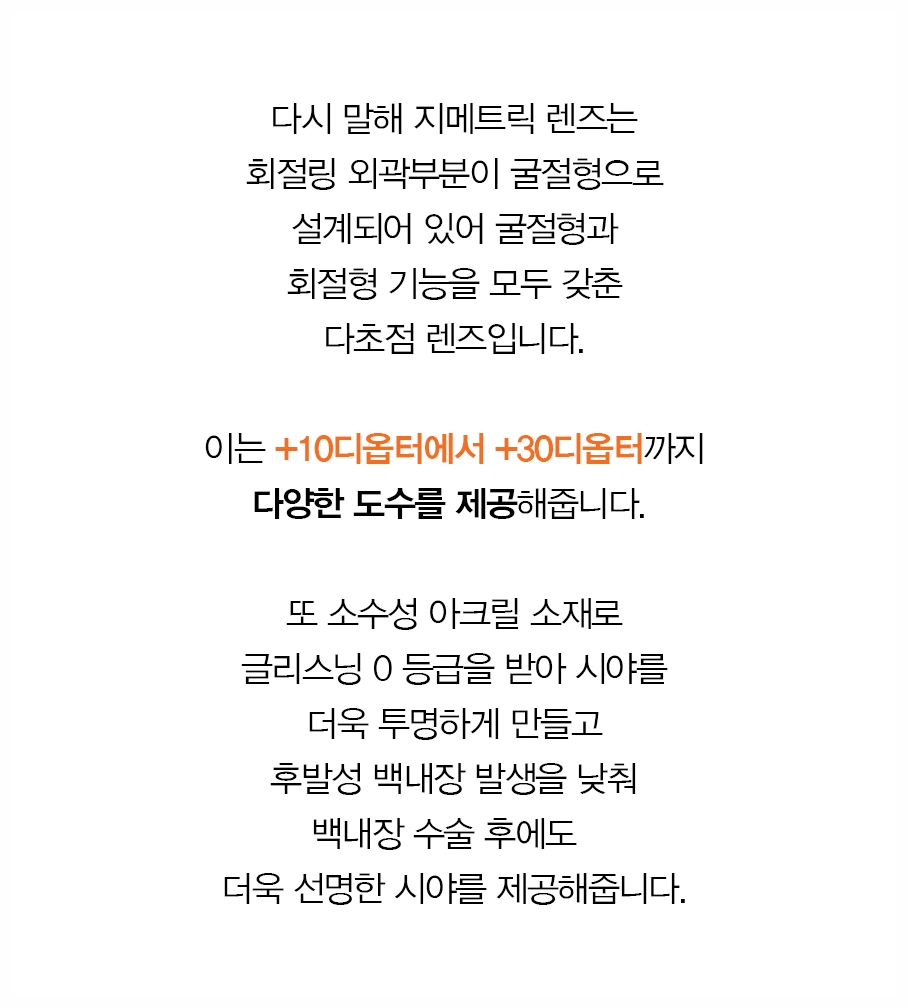 일반 인공눈물이 안 듣는 안구건조증, 자가혈청 안약은 언제 고려할까