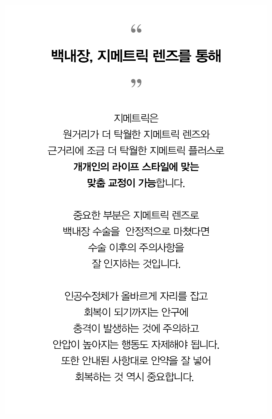 여의도 드림렌즈, 우리 아이 근시 진행을 늦출 수 있을까