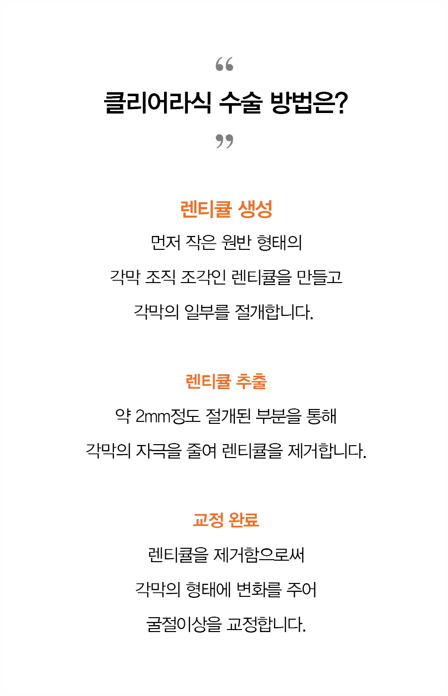 인공눈물 넣어도 그때뿐이라면 — 안구건조증 마이봄샘기능장애(MGD)