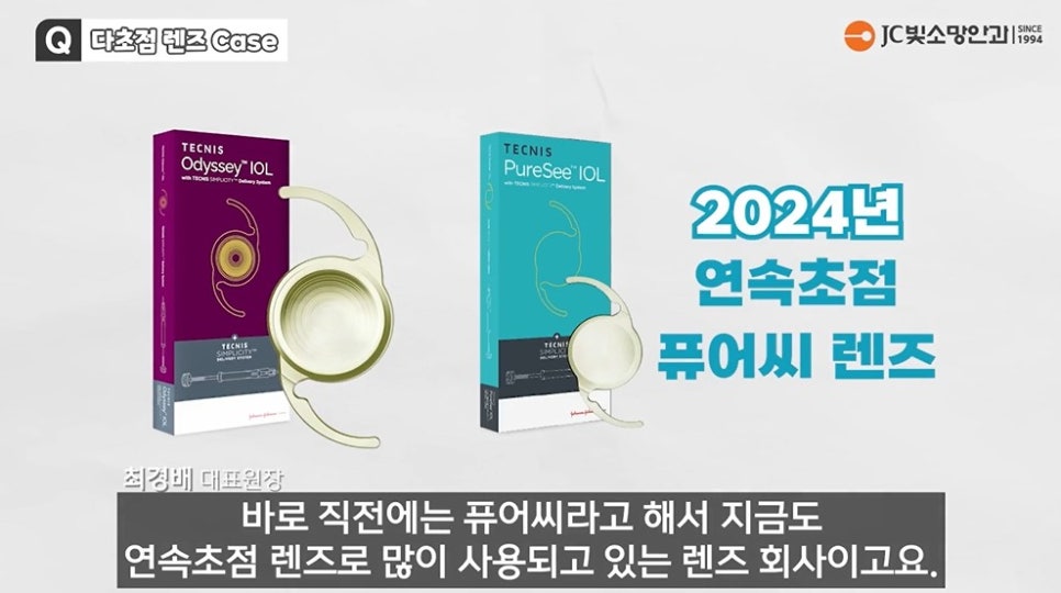 각막상피기저막이상증이 있어도 여의도시력교정이 가능할까, 방식이 갈리는 이유