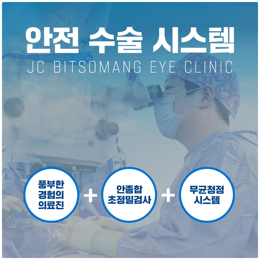초등학생이 책 읽을 때 산만하다면, 여의도소아안과에서 보는 눈 조절기능 문제