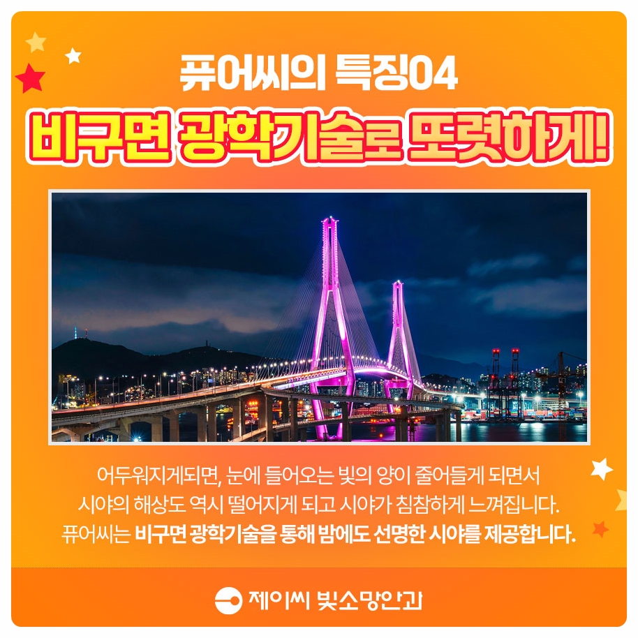 여의도시력교정 전에 아벨리노 유전자 검사를 권하는 이유