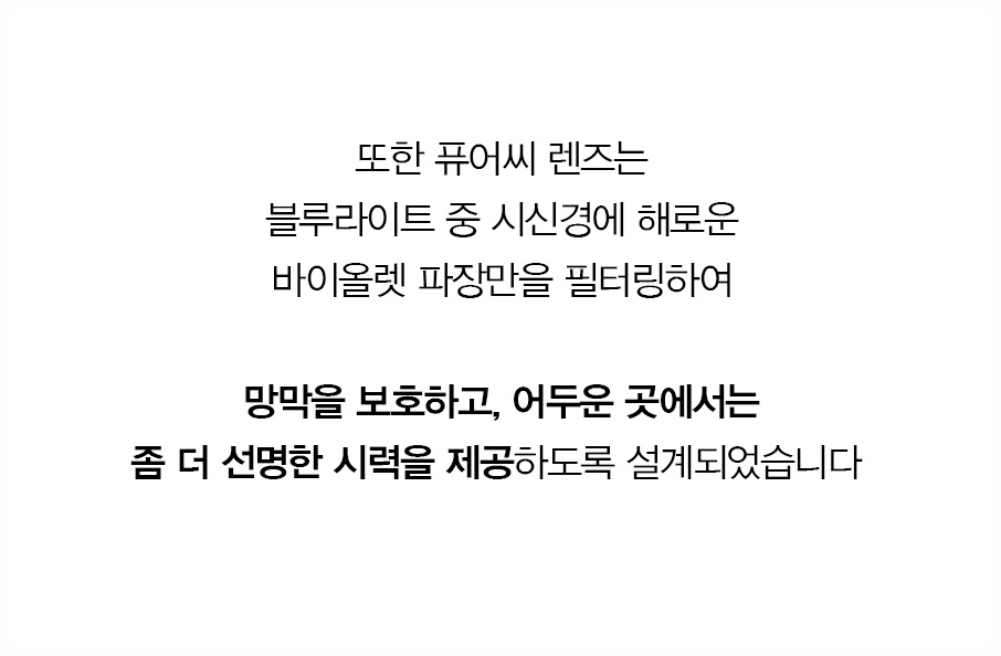여의도 드림렌즈 착용 첫 한 달 — 적응 과정과 관리 포인트