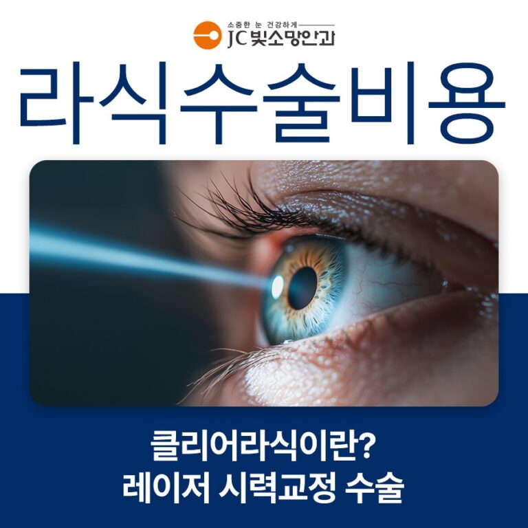일반 인공눈물이 안 듣는 안구건조증, 자가혈청 안약은 언제 고려할까