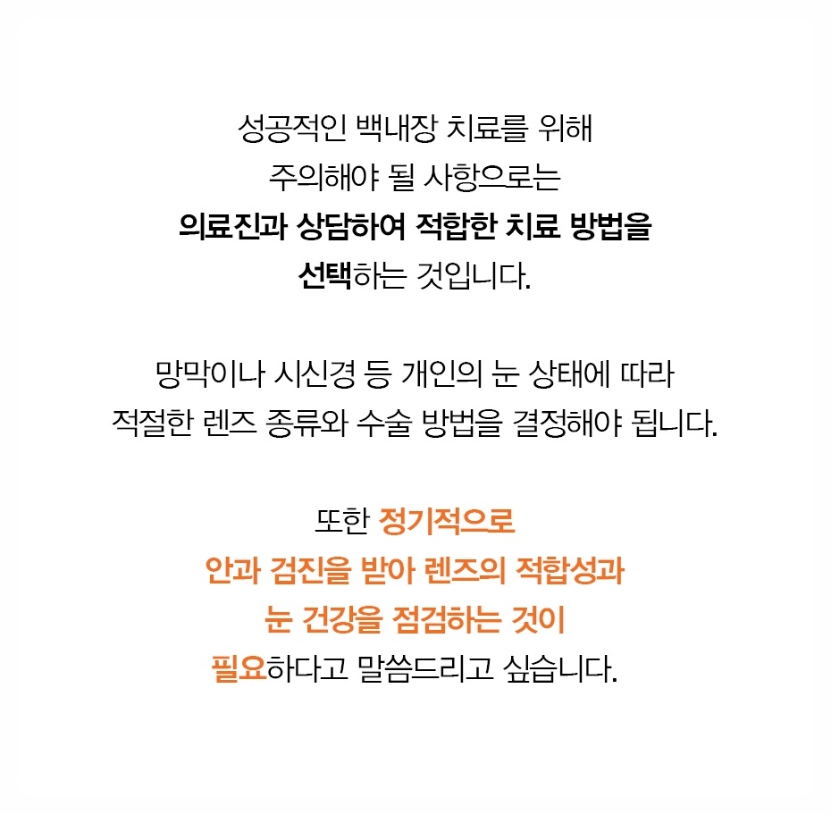 가려운 눈 어떻게 구별할까, 영등포 안과 알레르기 대 유행성 눈병
