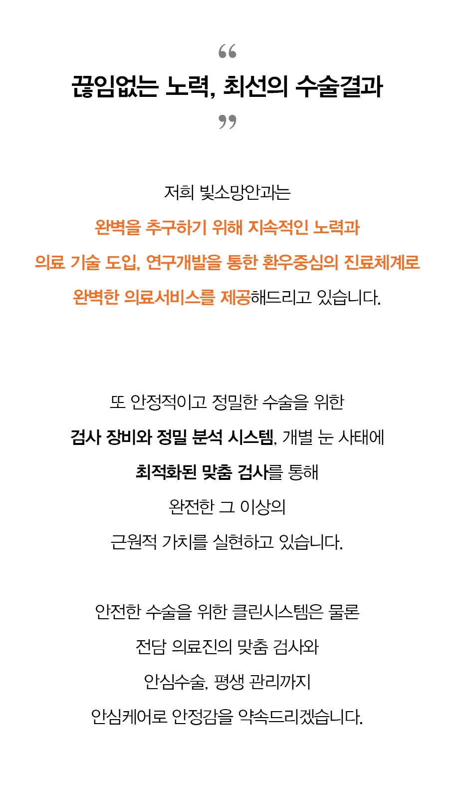 자외선이 눈에 쌓이면 — 노안백내장과 황반, 선글라스 고르는 기준