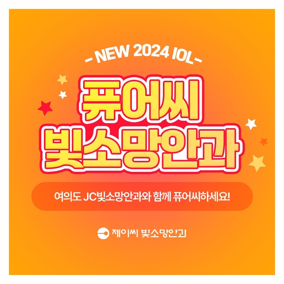 인공눈물 넣어도 그때뿐이라면 — 안구건조증 마이봄샘기능장애(MGD)