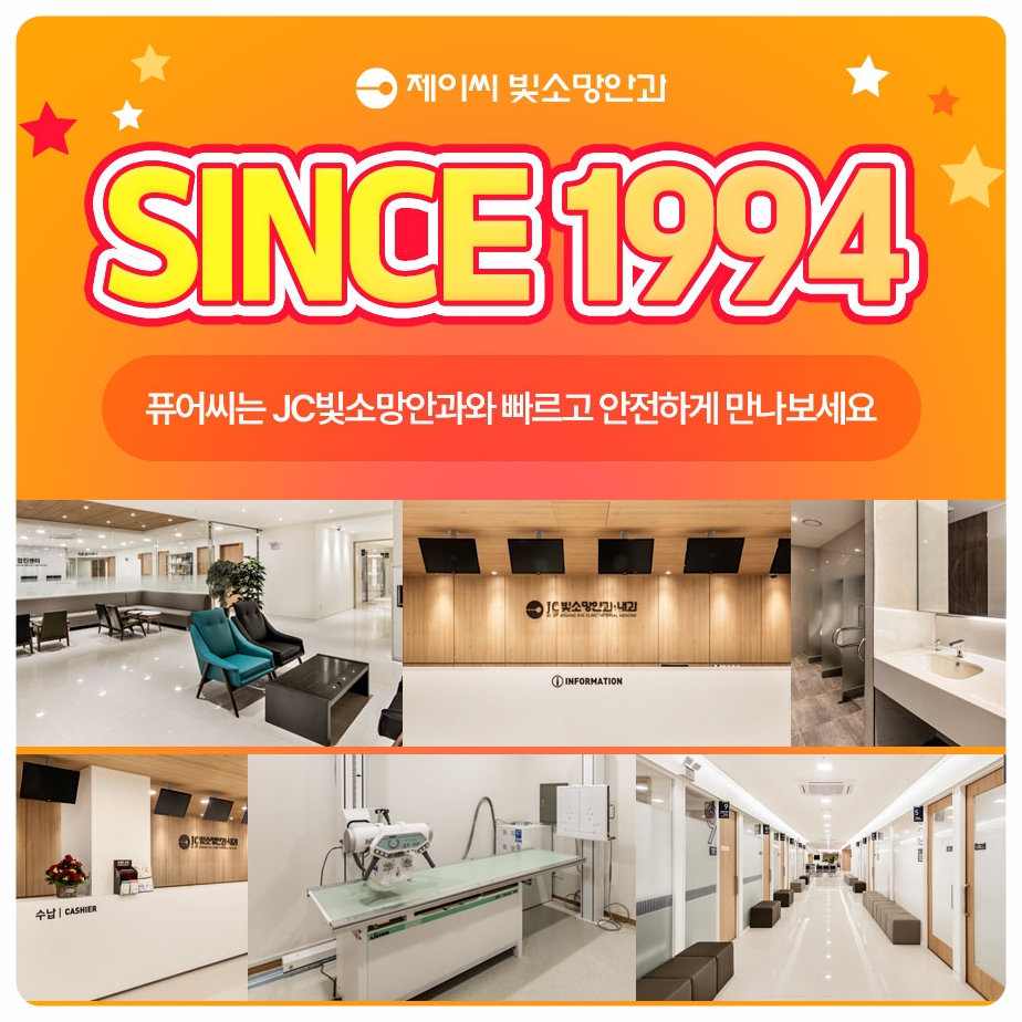 아기 눈이 안쪽으로 몰려 보인다면, 여의도소아안과의 사시·가성내사시 구별법
