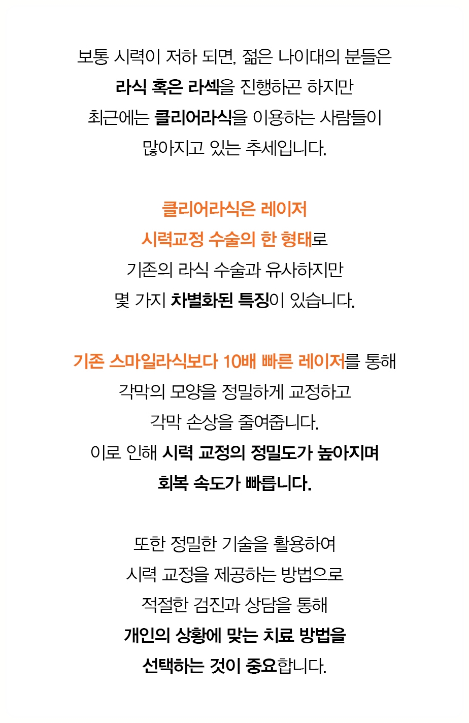 아이가 눈을 자주 깜빡인다면, 여의도소아안과가 짚는 원인 5가지