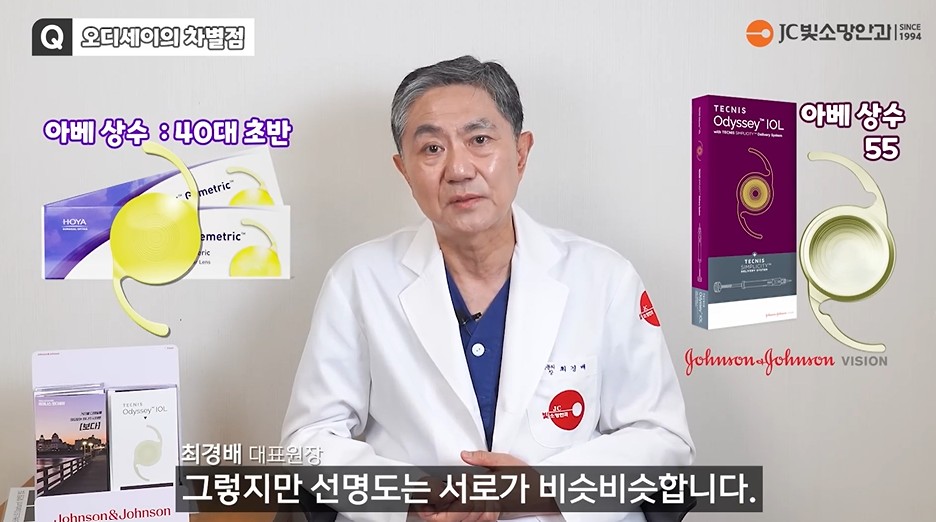 일반 인공눈물이 안 듣는 안구건조증, 자가혈청 안약은 언제 고려할까