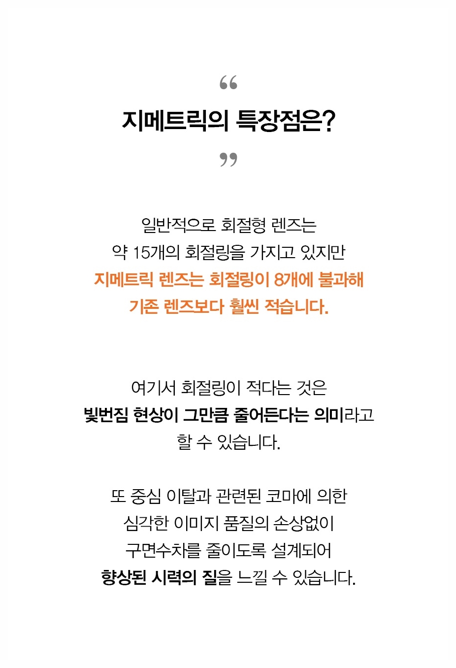 여의도 녹내장 시야검사, 결과지의 검은 영역은 무엇을 의미할까