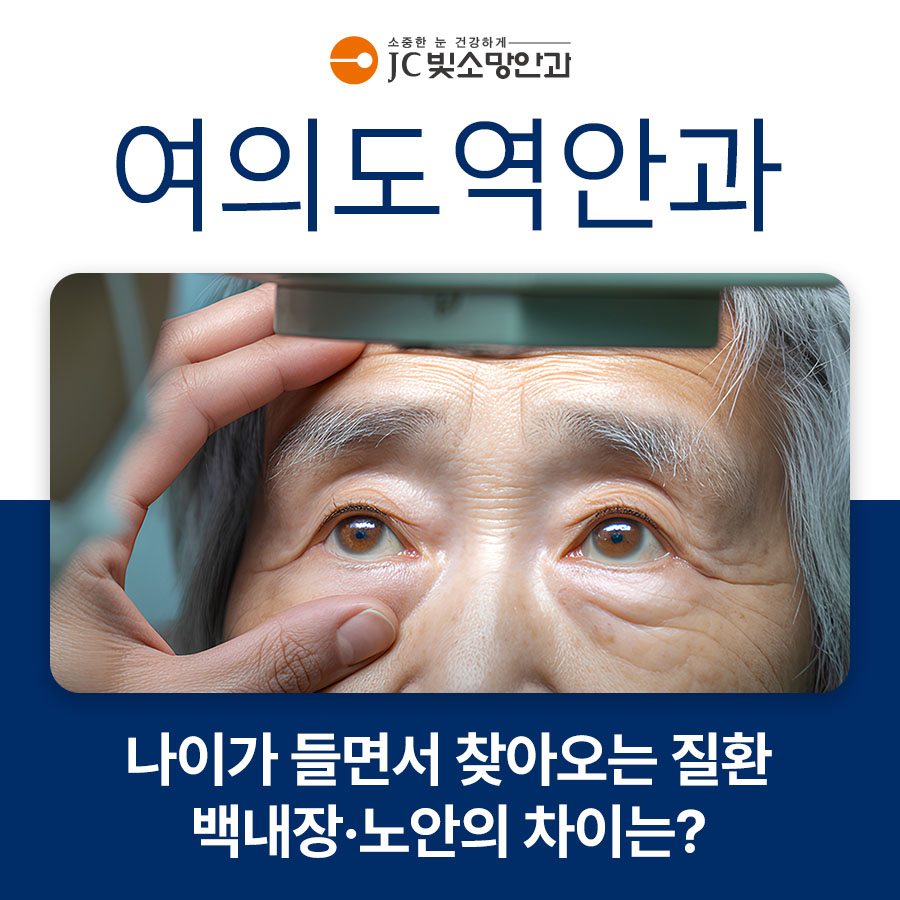 초고도근시인데 백내장 수술이 보류됐다면: 망막 평가에서 무엇을 확인할까