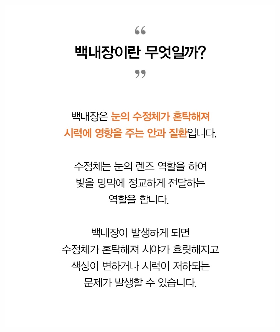 안압 정상수치 10~21mmHg — 여의도 녹내장, 수치만으로 안심해도 될까