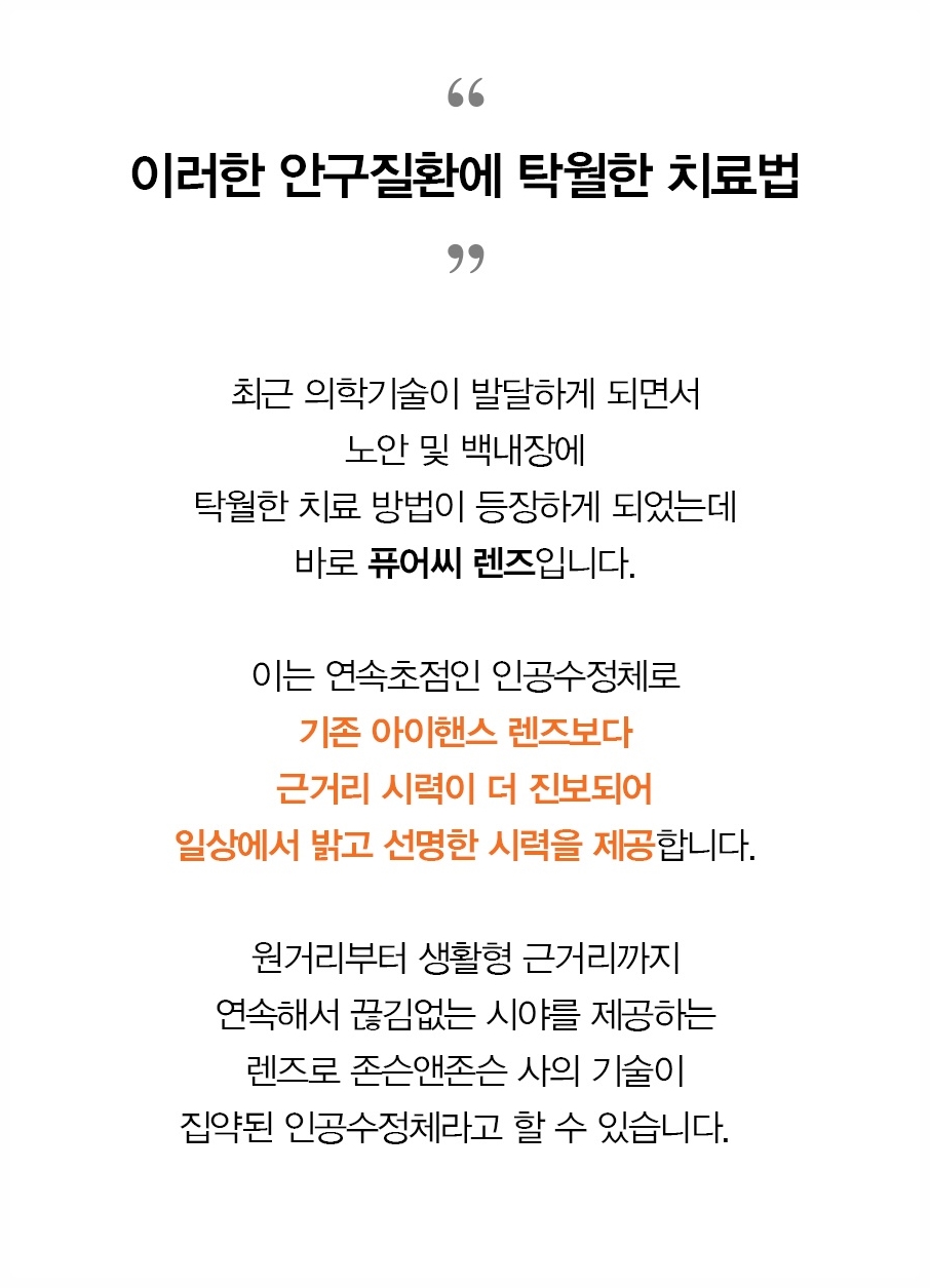 갑상선 항진증으로 눈이 튀어나온다면, 영등포 안과가 보는 갑상선안병증 안구 관리