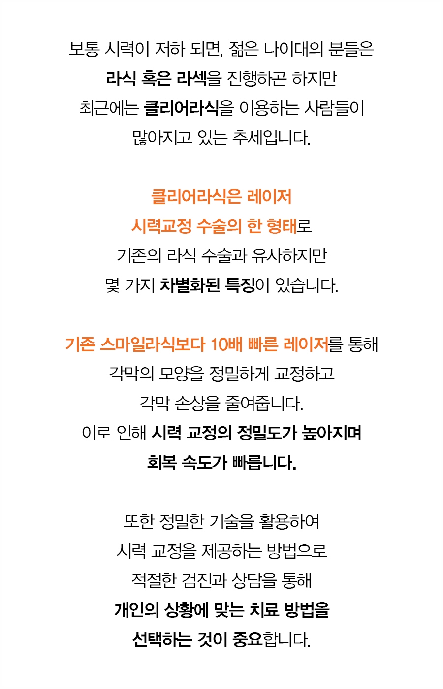 가려운 눈 어떻게 구별할까, 영등포 안과 알레르기 대 유행성 눈병