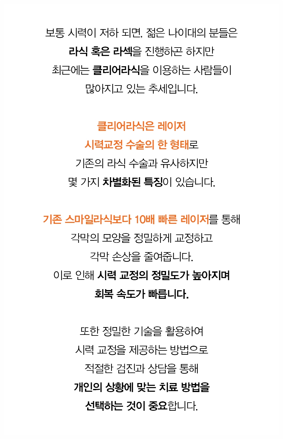 여의도 드림렌즈, 우리 아이 근시 진행을 늦출 수 있을까