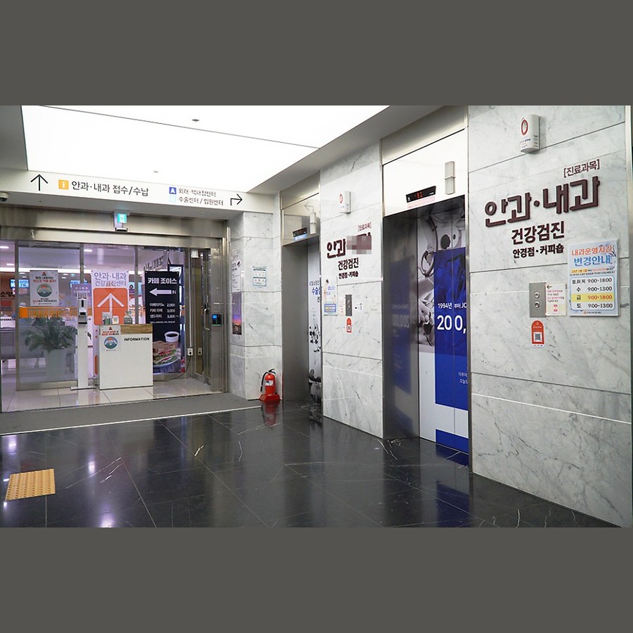 여의도안과 정기검진, 성인은 얼마나 자주 받아야 하나
